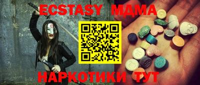 синтетический гашиш Наро-Фоминск