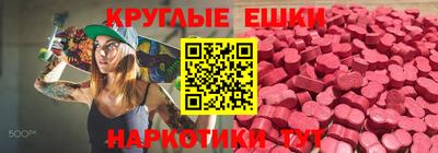шишки Нальчик