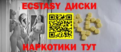 шишки Нальчик