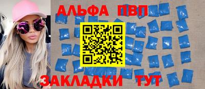таблы Нарткала