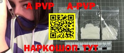 синтетический гашиш Наро-Фоминск