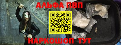 таблы Нарткала
