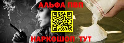 шишки Нальчик