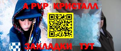 таблы Нарткала