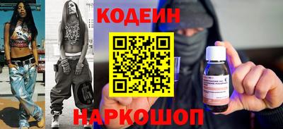 таблы Нарткала