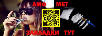 таблы Нарткала