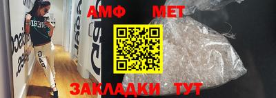 шишки Нальчик