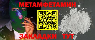 таблы Нарткала