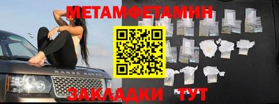 таблы Нарткала
