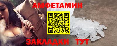 шишки Нальчик