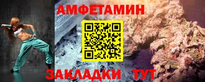 шишки Нальчик