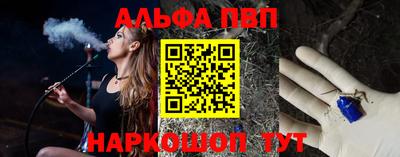 синтетический гашиш Наро-Фоминск