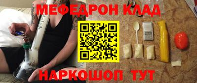синтетический гашиш Наро-Фоминск