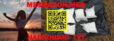 таблы Нарткала