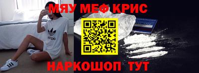 шишки Нальчик