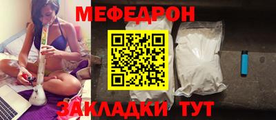 таблы Нарткала