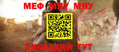 шишки Нальчик