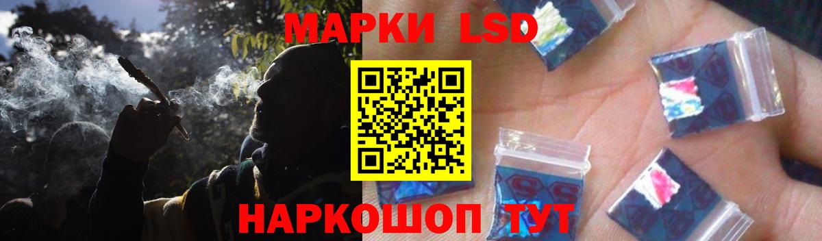 Лсд 25 экстази  Вход с VPN  Советский  Лсд 25 экстази ecstasy      LSD-25 экстази кислота 