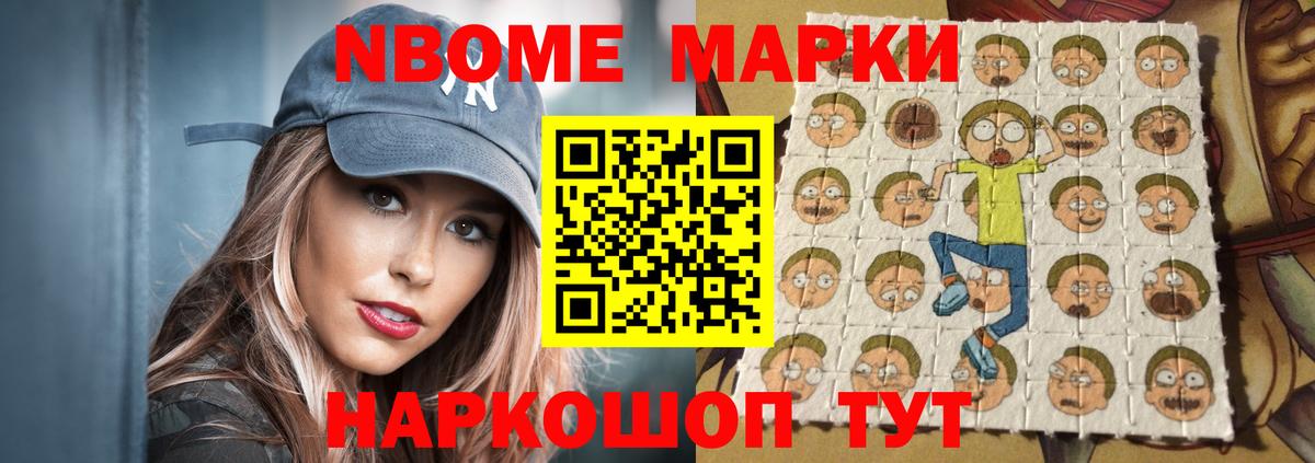 Лсд 25 экстази ecstasy Советский