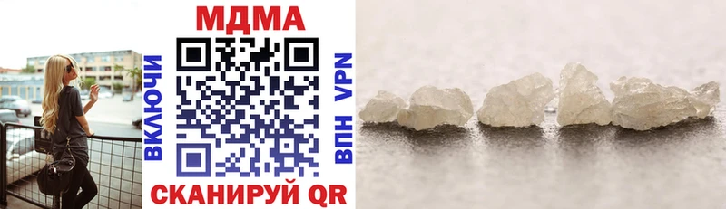 закладка  Советский  MDMA Molly 