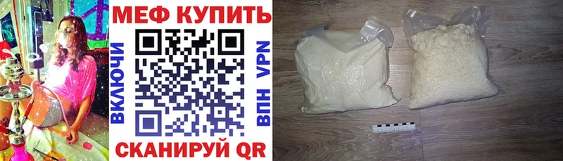 что такое это телеграм МЯУ-МЯУ мука Советский