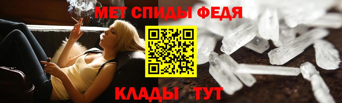 Метамфетамин Methamphetamine  Метамфетамин Methamphetamine  Советский  Первитин  Вход с VPN 