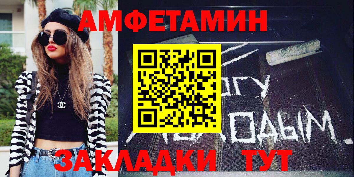 Метамфетамин витя Советский