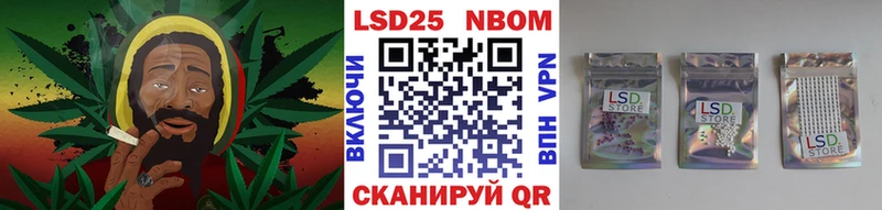 Марки N-bome 1,5мг  Советский 