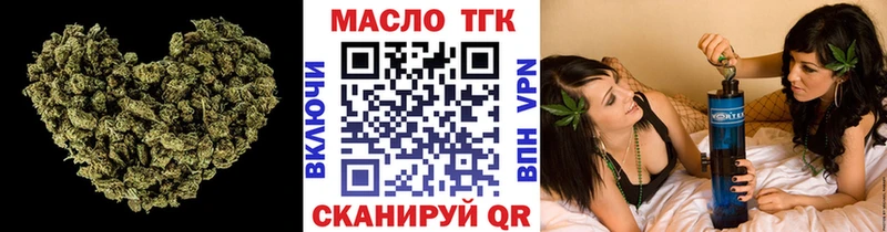 ТГК вейп  как найти наркотики  Советский 