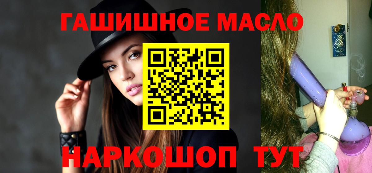 Советский  где купить наркотик  ТГК вейп  Вход с VPN  ТГК вейп с тгк 