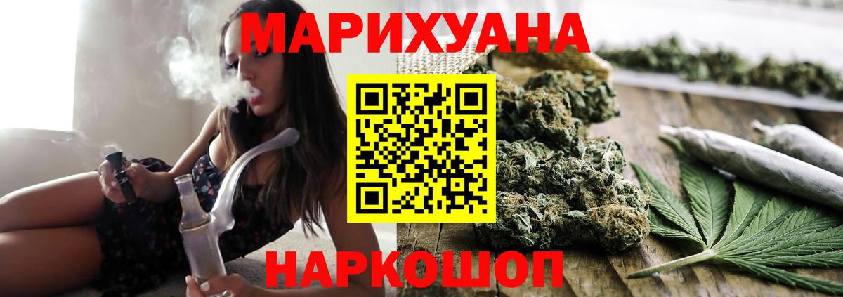 Канабис SATIVA & INDICA Советский